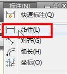 CAD怎么计算直线长度