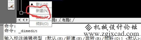 CAD如何修改错误标注