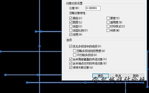 CAD如何快速删除重合线