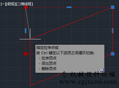 CAD用Shift做多夹点移动、拉伸