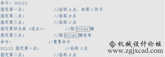 CAD如何填充多边形