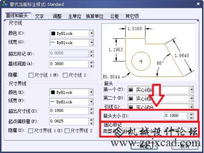 CAD标注点怎么放大168.png