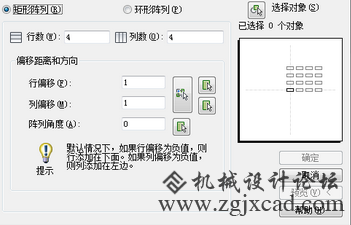 CAD矩形阵列角度怎么设置