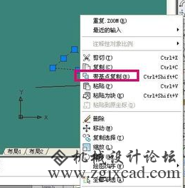 CAD基点复制