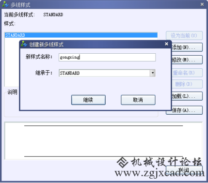 CAD拱形门怎么画