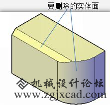 CAD如何删除三维实体面