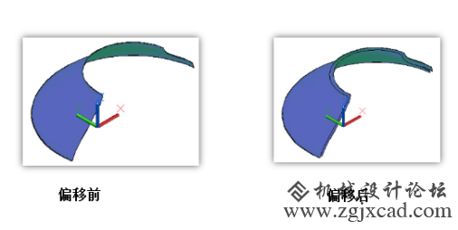 CAD曲面如何进行偏移操作181.png