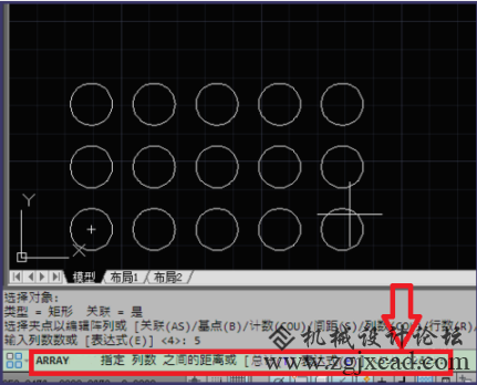 CAD阵列怎么设置距离237.png