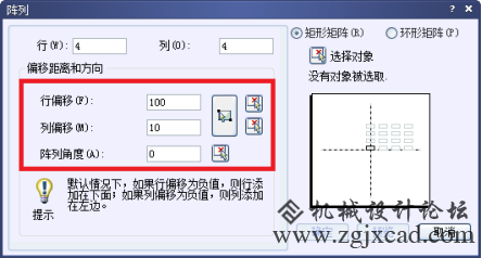 CAD阵列怎么设置距离158.png