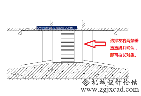 CAD怎么拉长图形