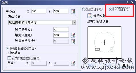 CAD环形阵列怎么用149.png