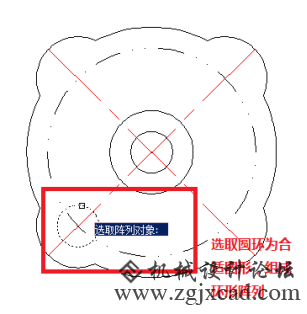 CAD环形阵列怎么用176.png