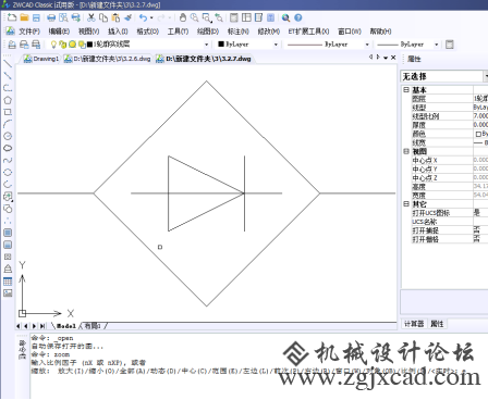 CAD范围缩放命令
