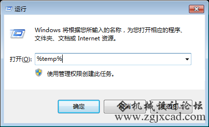 CAD如何找回丢失文件