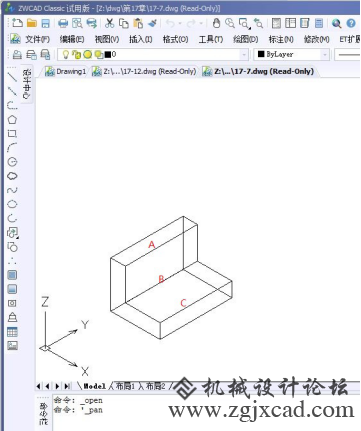 CAD三维倒圆角怎么画