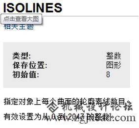 CAD线框密度设置方法128.png