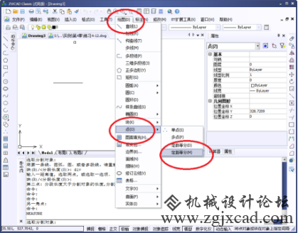 CAD如何创建定距等分点