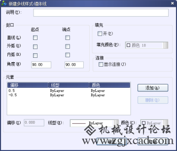 CAD如何加载多线样式