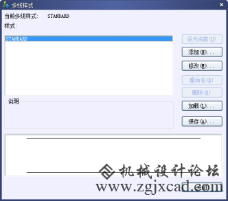 CAD如何加载多线样式