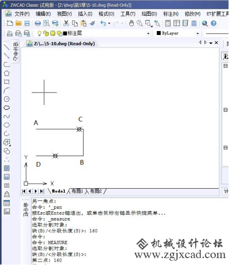 CAD测量点怎么画