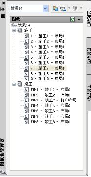 CAD图纸管理器