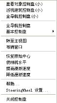 CAD怎么关闭控制盘