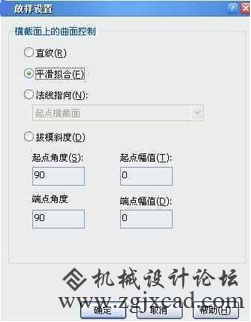 CAD放样怎么用355.png