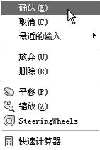 CAD怎么复制边或复制实体边线