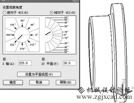 CAD如何预置视点