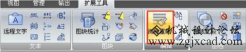 CAD图形重叠线删除71.png