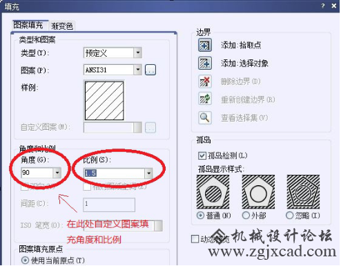 CAD图案填充角度和比例