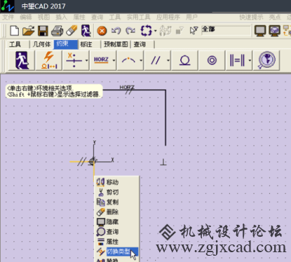 已收录上传-如何用几何约束调整正四边形408.png