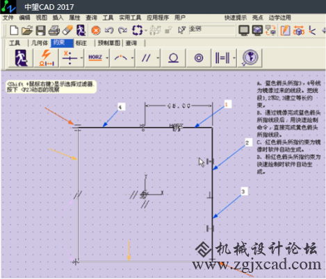 已收录上传-如何用几何约束调整正四边形528.png