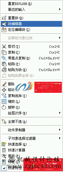 CAD无法分解、炸开怎样解决