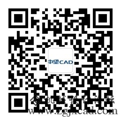 CAD、中望CAD免费激活码获取
