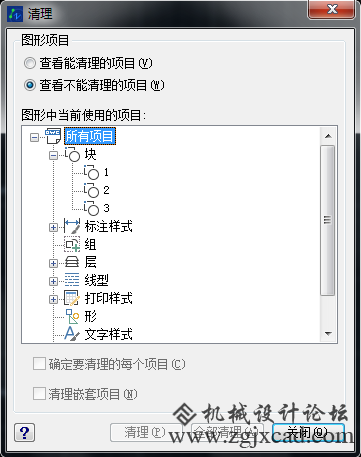 CAD提示“忽略块*的重复定义”怎么办