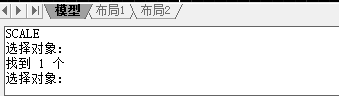CAD缩放线段到任意长度