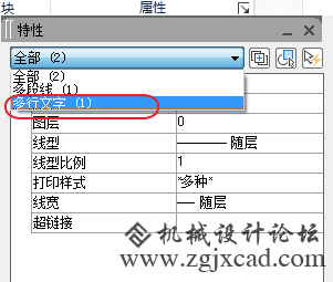 cad打印pdf字体变问号