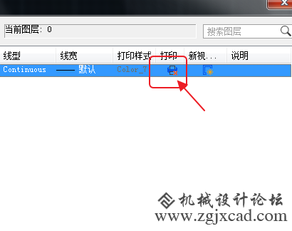CAD怎样解决文字看的见打印出来却没有的问题