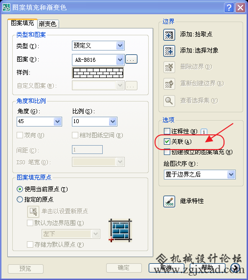 CAD填充图案不随边界变化而变动
