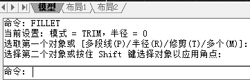 CAD画弧线与两条平行直线相切
