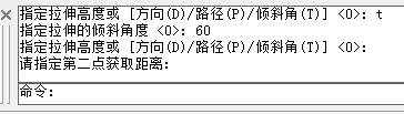 CAD如何画正三棱锥