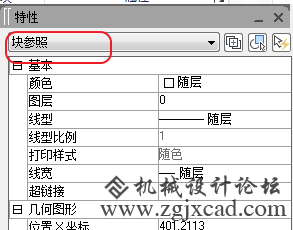 CAD不能打断线段