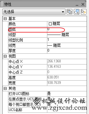 CAD无法建立面域
