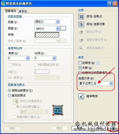CAD填充覆盖文字标注解决方法