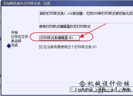 CAD打印出来的线条太小怎么办？CAD、中望CAD调整线宽