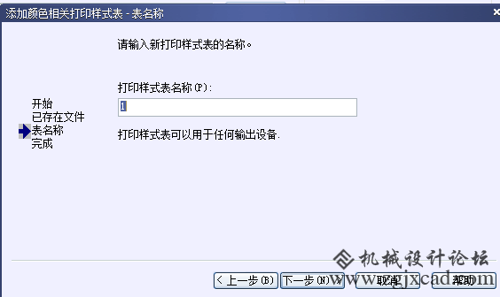 CAD打印出来的线条太小怎么办？CAD、中望CAD调整线宽