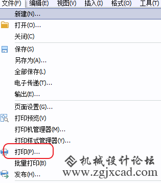 CAD打印出来的线条太小怎么办？CAD、中望CAD调整线宽