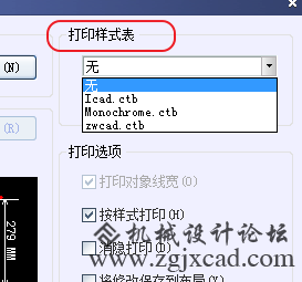 CAD打印出来的线条太小怎么办？CAD、中望CAD调整线宽