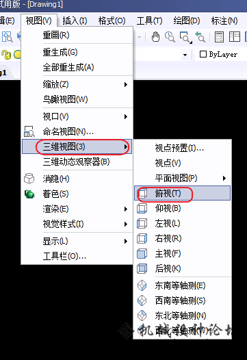 CAD三维坐标系恢复默认二维坐标系